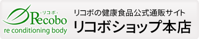 リコボショップ本店